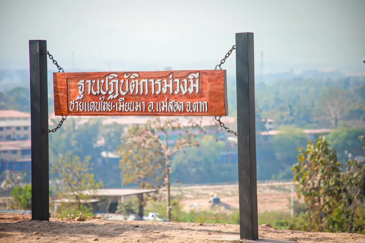 เครดิตภาพ ทีมโฆษกกองทัพบก