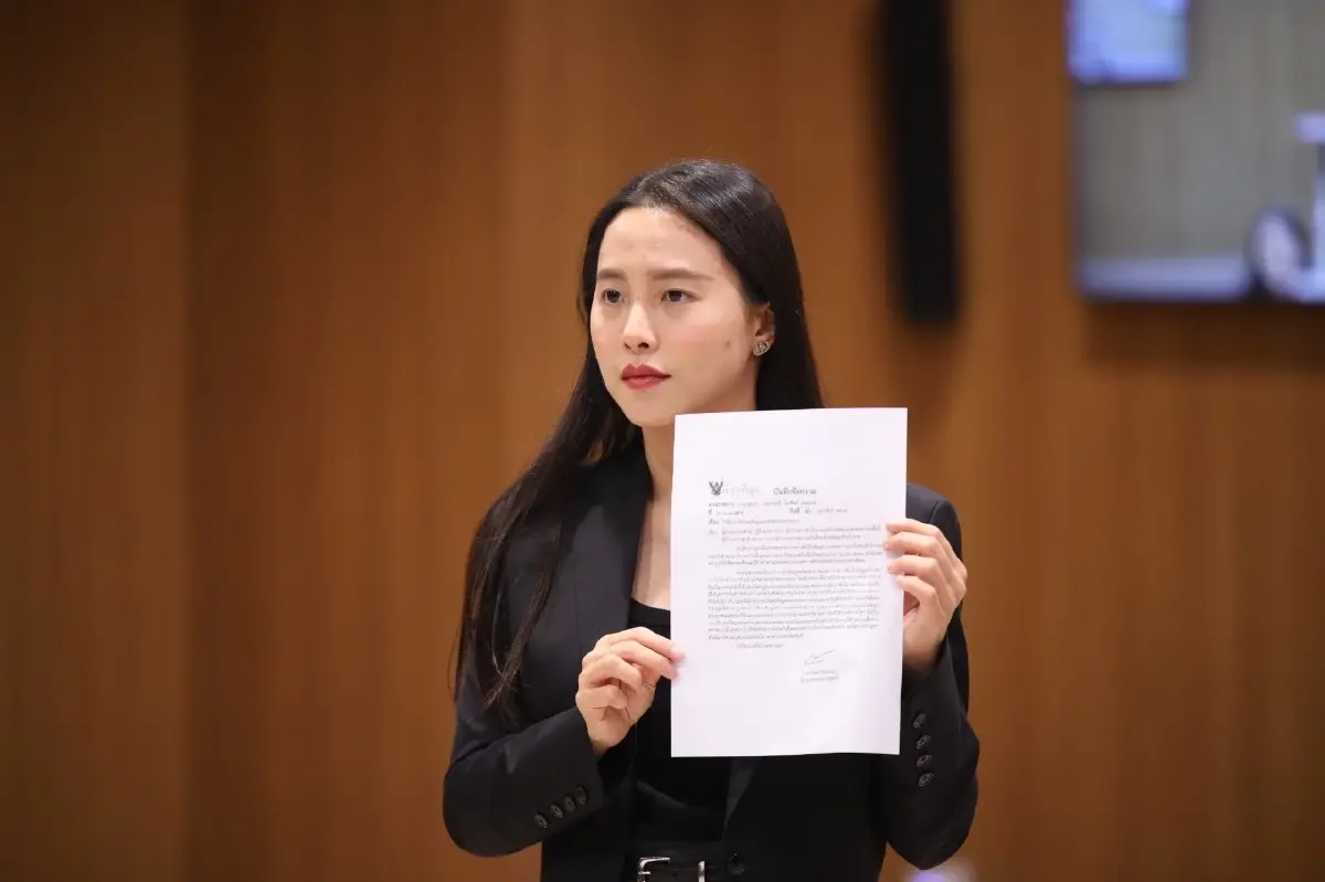 น.ส.รักชนก ศรีนอก สส.กรุงเทพ พรรคประชาชน 