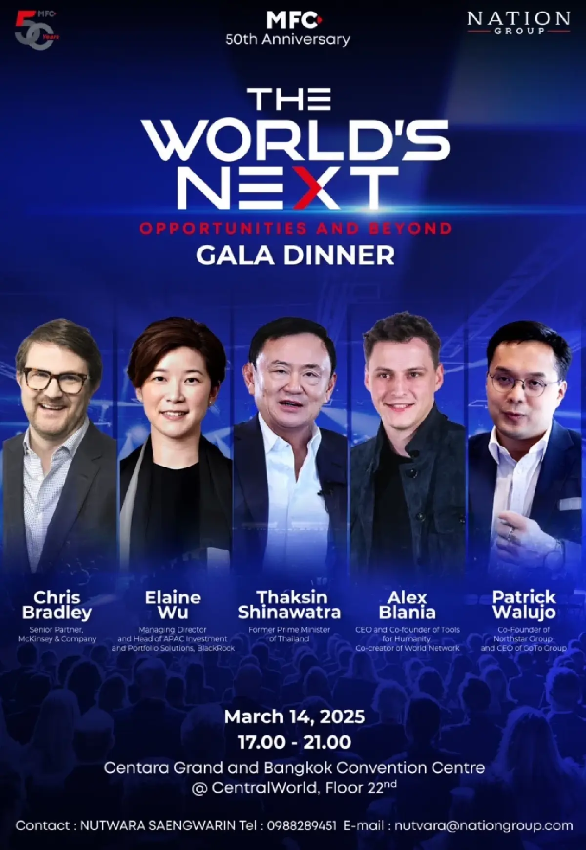 ส่องโปรไฟล์ “อเล็กซ์ บลาเนีย” แห่ง World Network ผู้คร่ำหวอดวงการดิจิทัล-AI