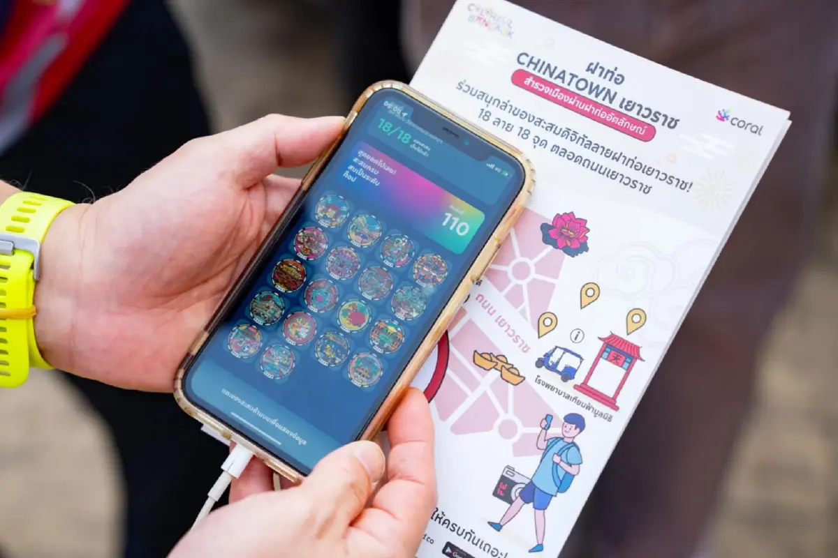 “ฝาท่อศิลป์ถิ่นเยาวราช”: เมื่อเทคโนโลยีดิจิทัลเชื่อมร้อยอดีตกับปัจจุบัน