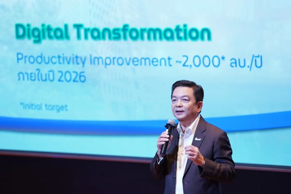 คำต่อคำ : เกมใหญ่ PTT พลิกธุรกิจฟื้นกำไร-เปิดความจริงแผนควบรวม!