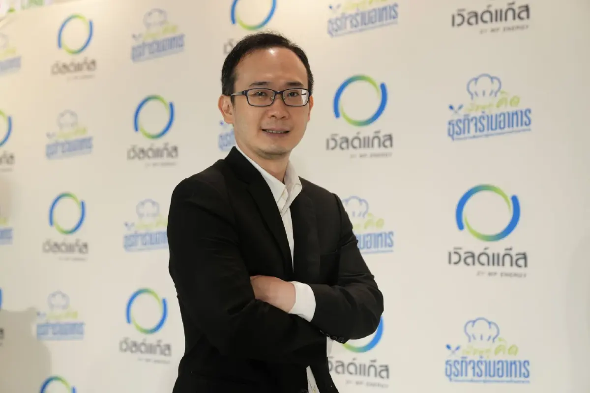 คุณนพวงศ์ โอมาธิกุล รองประธานเจ้าหน้าที่บริหาร บริษัท ดับบลิวพี เอ็นเนอร์ยี่ จำกัด (มหาชน)