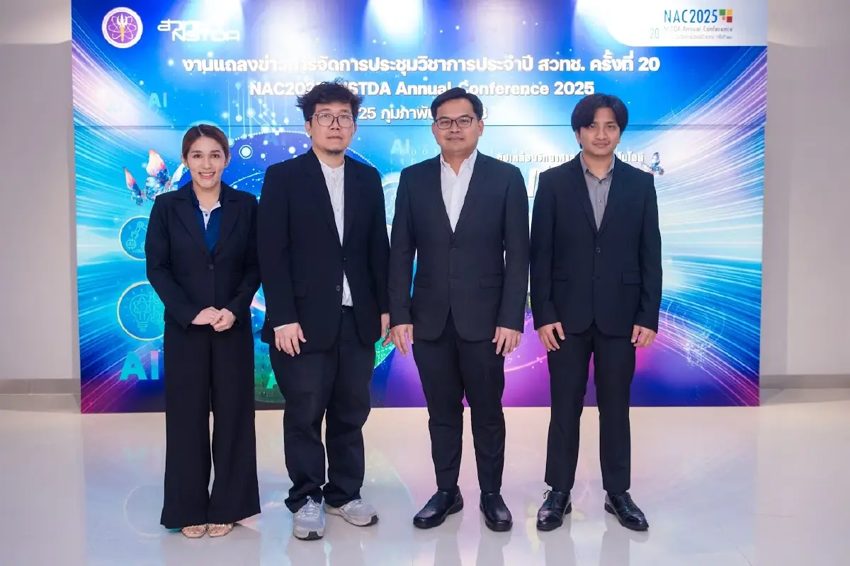 สวทช.แถลงข่าวเปิดงาน NAC2025 รวมงานวิจัยขับเคลื่อนประเทศไทยด้วย AI