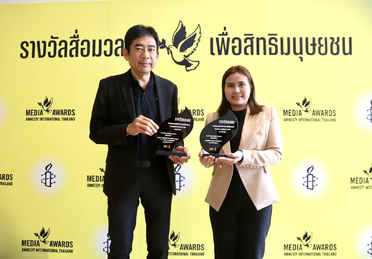 “เนชั่นทีวี” คว้า 2 รางวัล “แอมเนสตี้” เวทีสื่อเพื่อสิทธิมนุษยชน