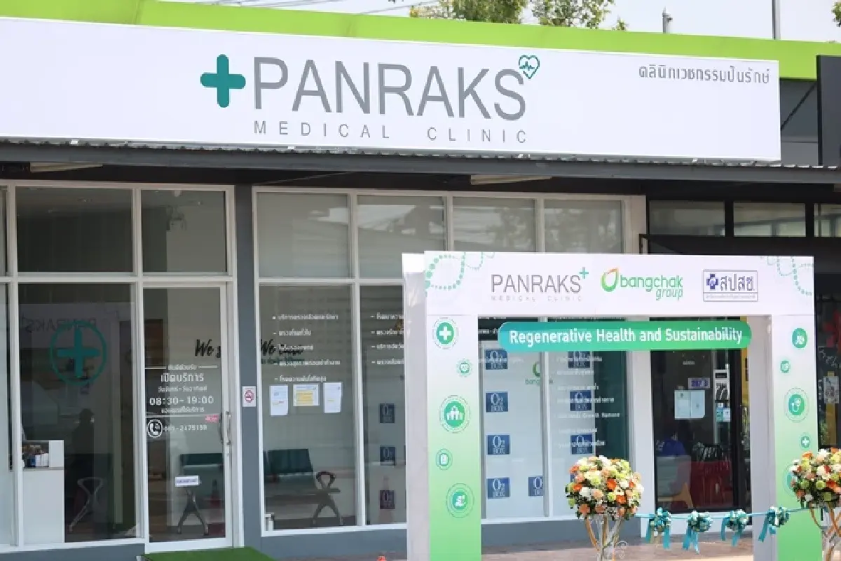 เปิดแล้ว 'คลินิก 30บาทรักษาทุกที่' ในปั้มน้ำมันแห่งแรกในไทย!