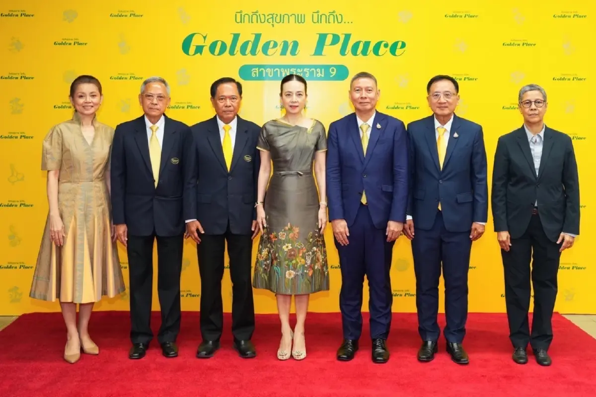 24 Years Golden Place  ครบรอบการเดินทาง 24 ปี “ตู้เย็นของประชาชน”
