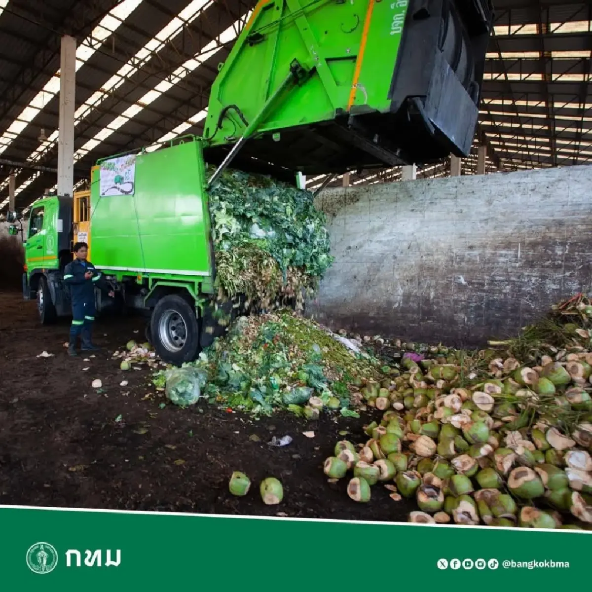 ไม่เทรวม กทม. คว้ารางวัล The 1st BT Awards สุดยอดนโยบายสร้างความเปลี่ยนแปลง