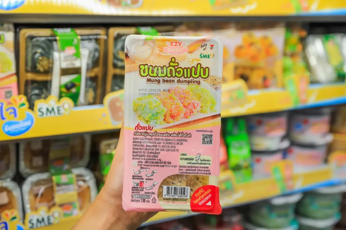 มัดรวม 50 “ขนมหวาน SME ชื่นใจรับลมร้อน” ทัชใจคนรุ่นใหม่