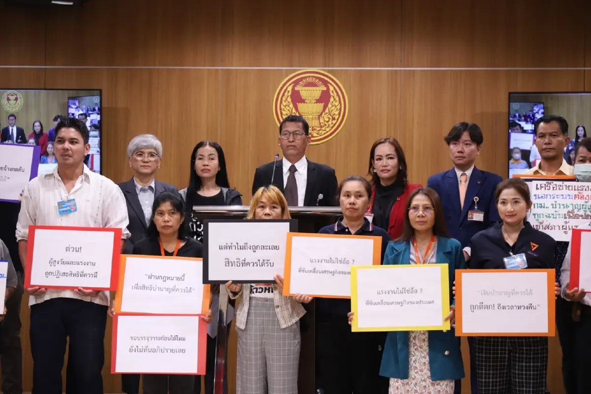 นายเซีย จำปาทอง สส.บัญชีรายชื่อ พรรคประชาชน 