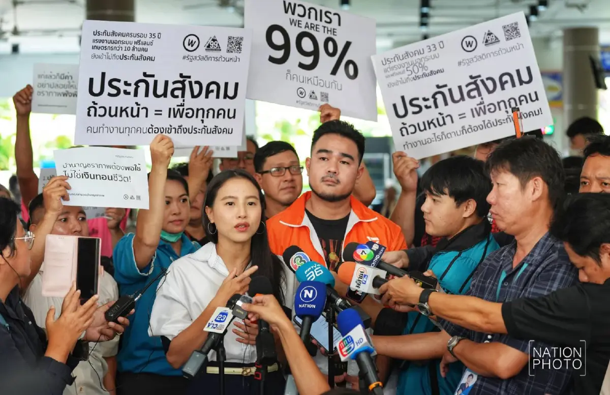 รักชนก-สหัสวัต