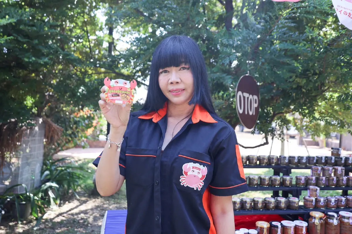 คุณเบญจมาภรณ์ คำบึงกลาง (คุณชมพู่)