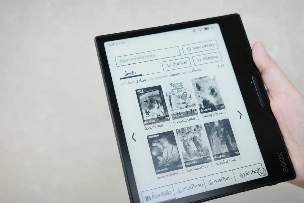 เจาะกลยุทธ์ “ปิ่นโต อีบุ๊ก” หนังสือหิ้วได้ รายได้เฉียด 300 ล้านบาท