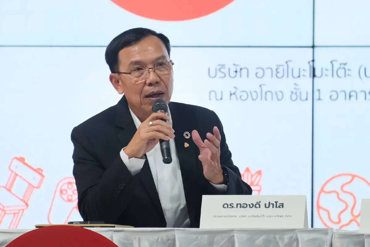 อายิโนะโมะโต๊ะจับมือเวสท์บาย เดลิเวอรี่ รับซื้อซองพลาสติก วิบวับ Upcycling