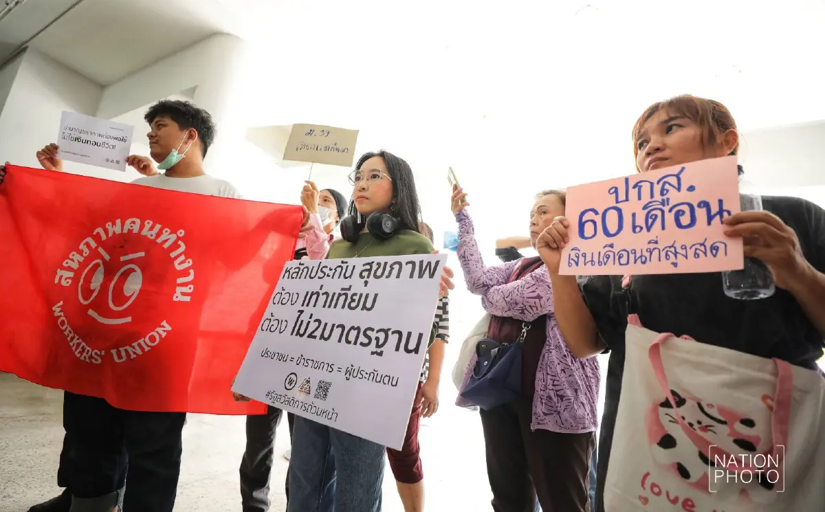 แฉต่อ! กองทุนประกันสังคม ซื้อตึก 7,000 ล้าน พร้อมหนี้อีก 2,000 ล้าน