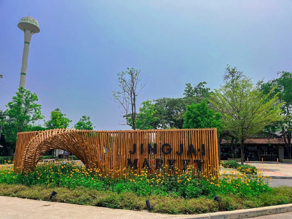 จริงใจมาร์เก็ต ปี 67 กระจายรายได้ชุมชน เงินสะพัด 500 ล้านบาท