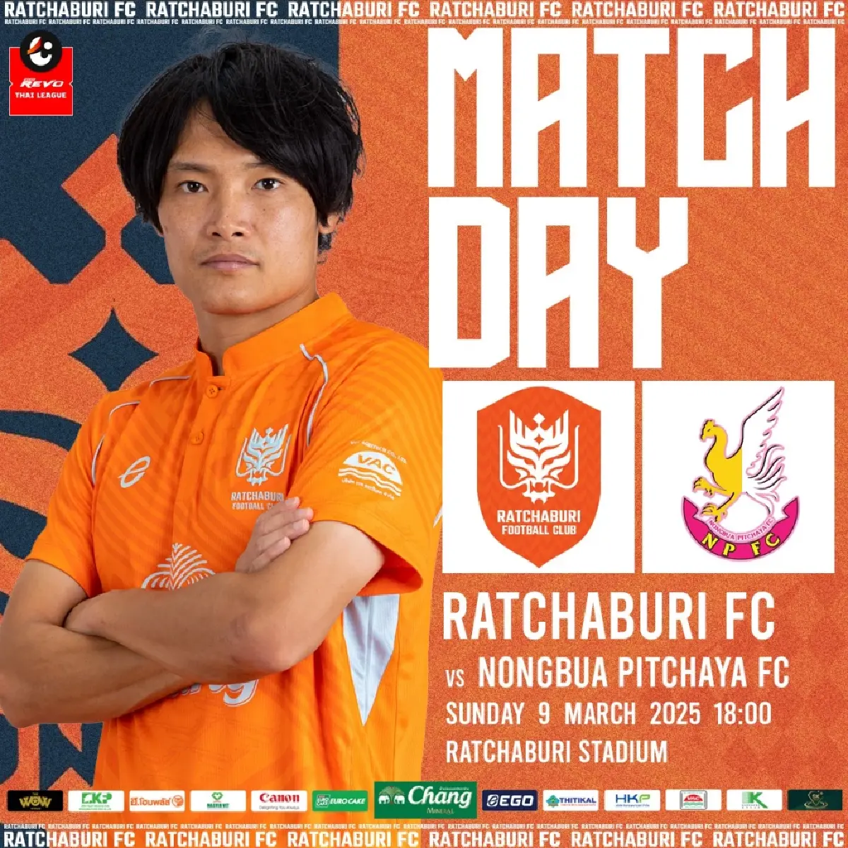 ดูบอลสด ราชบุรี VS หนองบัว พิชญ ไทยลีก ถ่ายทอดสด วันนี้ 9 มี.ค.68