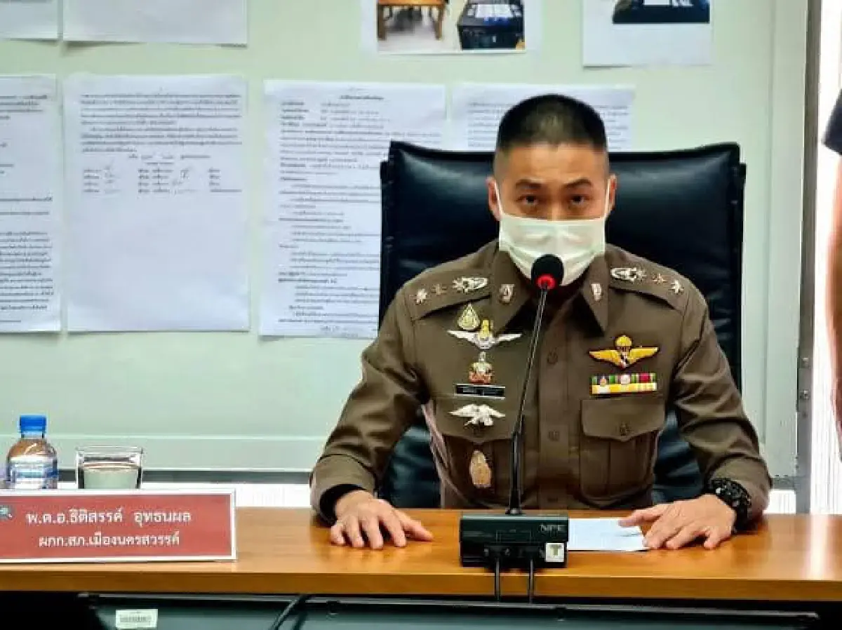 ผู้กำกับโจ้ พ.ต.อ.ธิติสรรค์ อุทธนผล