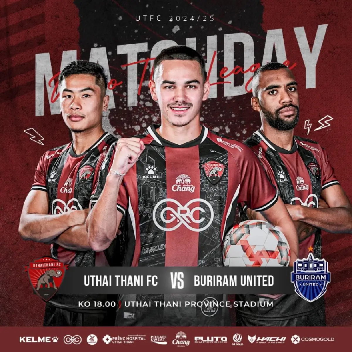 LIVE ดูบอลสด ไทยลีก อุทัยธานี พบ บุรีรัมย์ ถ่ายทอดสด วันนี้ 1 มี.ค.68