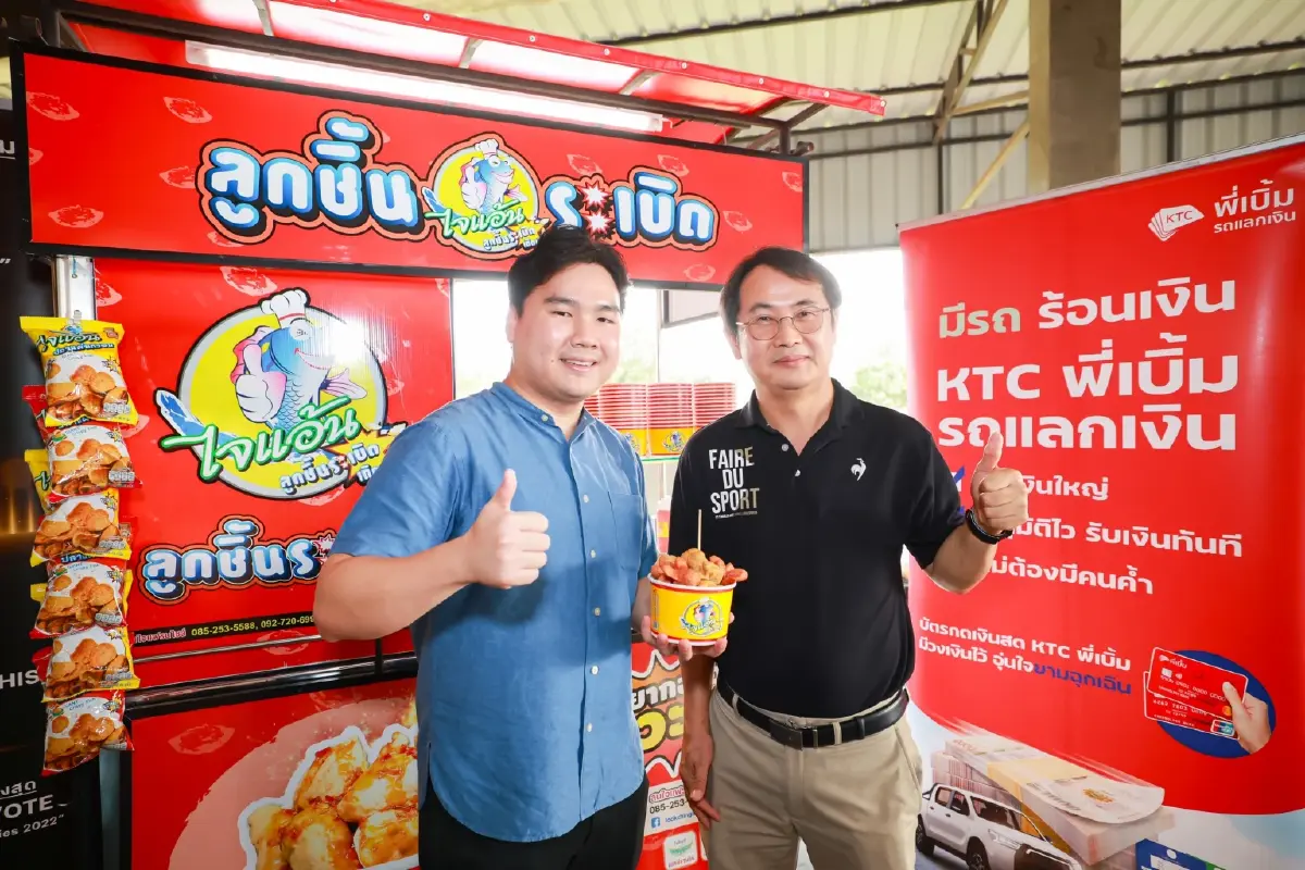 ทายาท “ไจแอ้น ลูกชิ้นระเบิด” ลุยขยายแฟรนไชส์ทุกตำบล-พาบริษัทเข้าตลาดทุนฯ