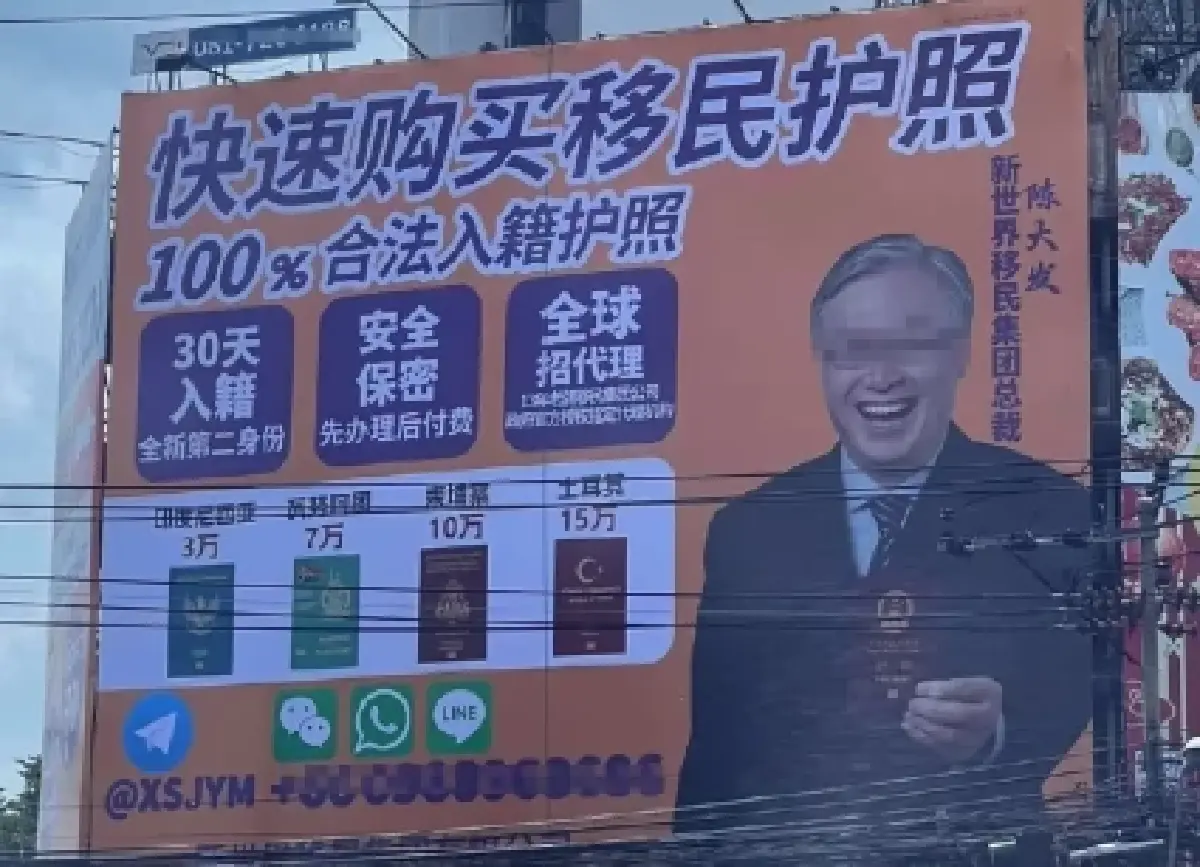 ขุมทรัพย์จีนยุคใหม่ยึด "ห้วยขวาง" รุกธุรกิจอาหาร เปิด 24 ชั่วโมง