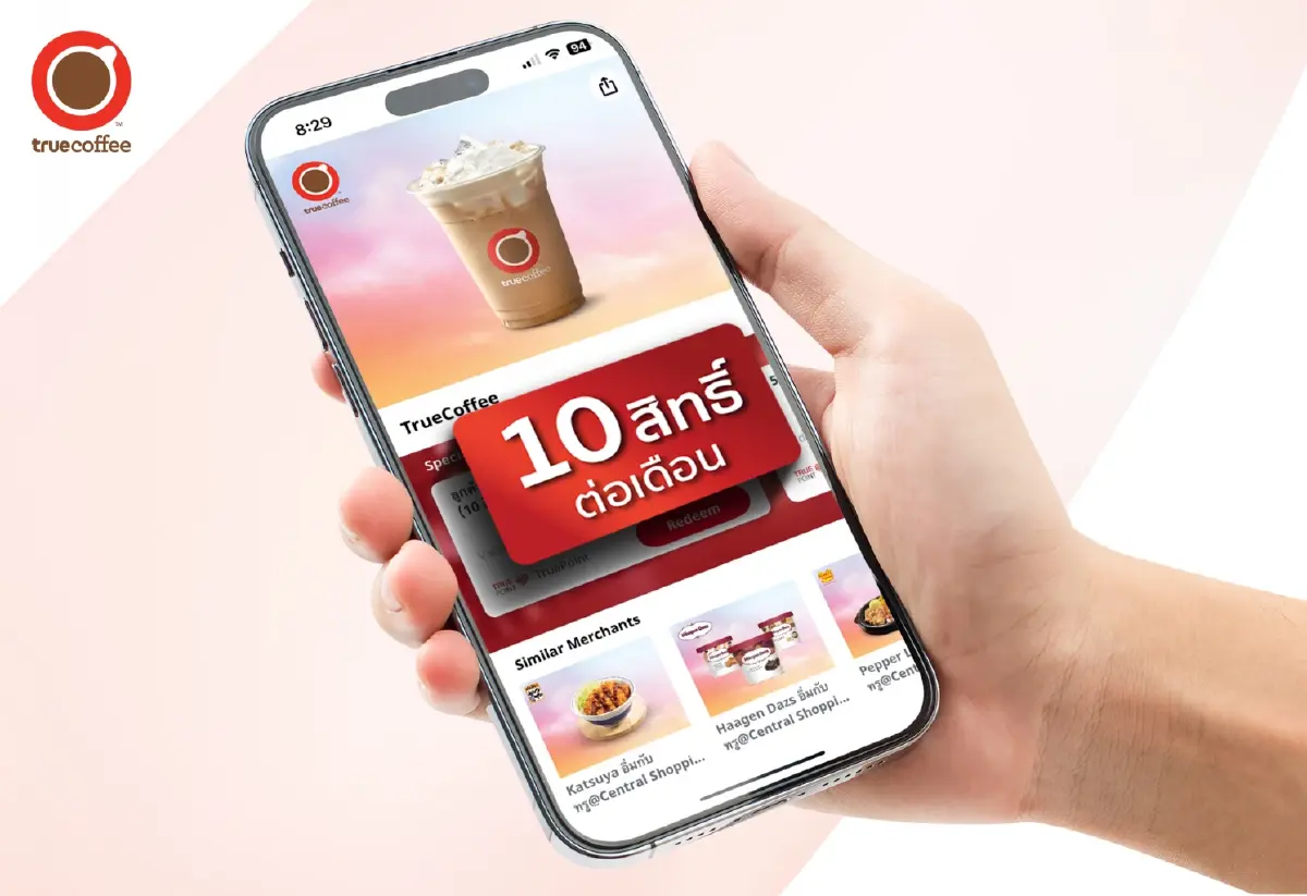 ทรูคอฟฟี่จัดเต็ม! ลูกค้าทรู-ดีแทค รับสิทธิ์พิเศษ ลดสูงสุด 50% ดื่มด่ำกาแฟพรีเมียม