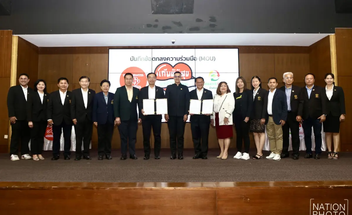 ซองวิบวับแลกเงิน! อายิโนะโมะโต๊ะ–เวสท์บาย รับซื้อ กก.ละ 10 บาท