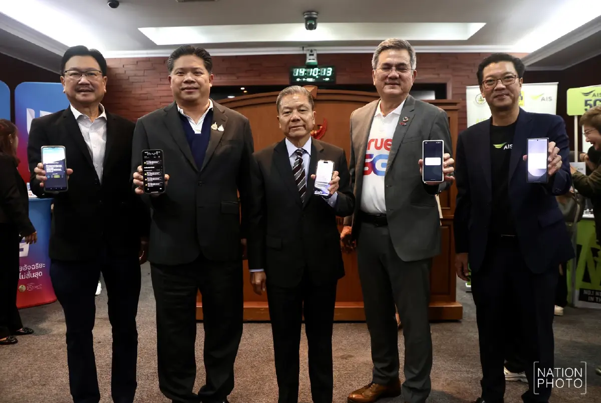 กสทช. ผนึก AIS TRUE NT พร้อมทดสอบระบบแจ้งเตือนภัย CBC รอ CBE จาก ปภ.