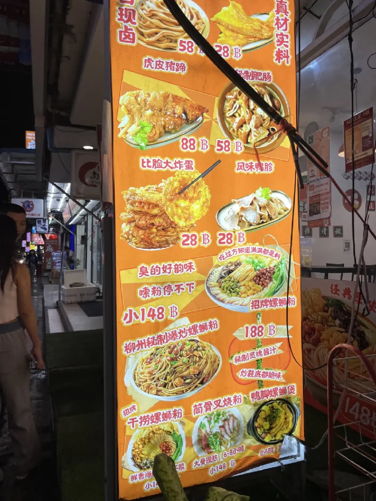 ขุมทรัพย์จีนยุคใหม่ยึด "ห้วยขวาง" รุกธุรกิจอาหาร เปิด 24 ชั่วโมง