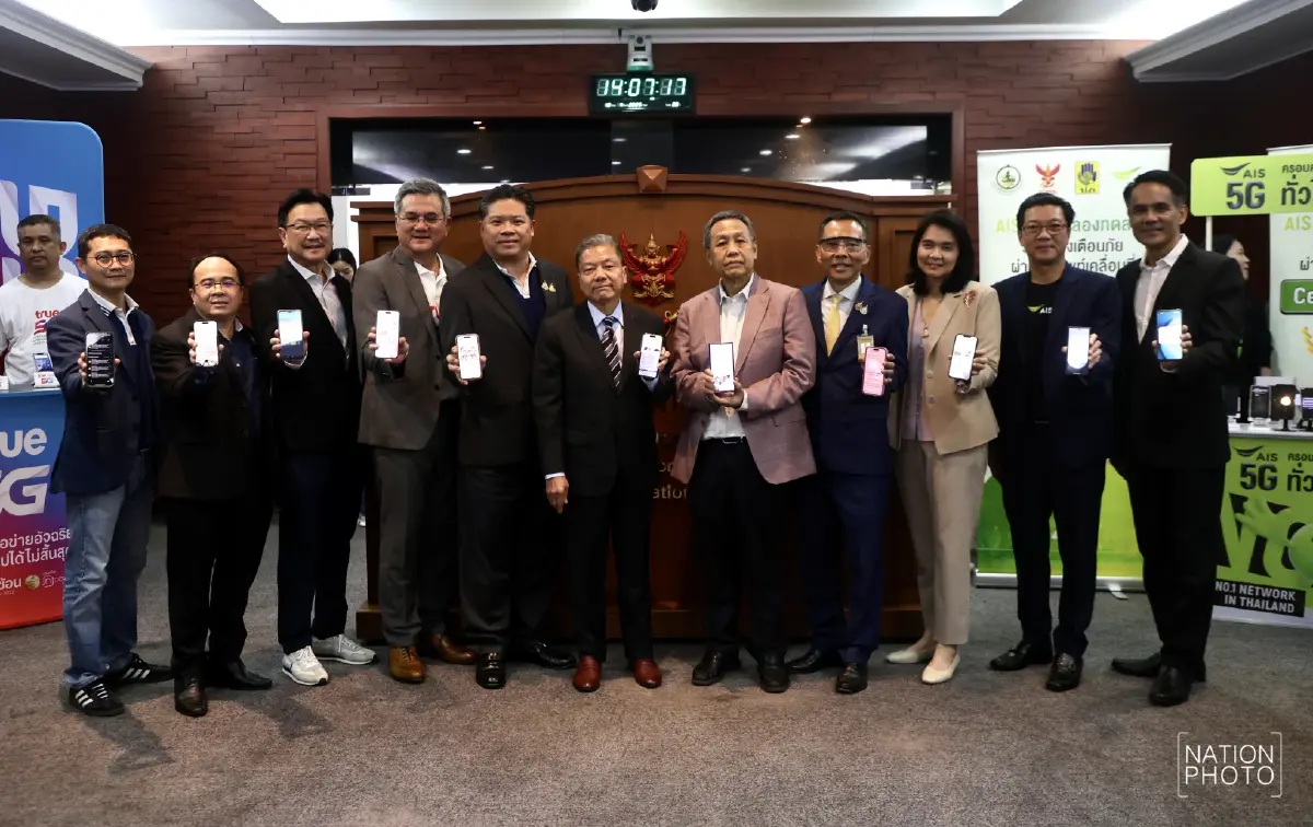 กสทช. ผนึก AIS TRUE NT พร้อมทดสอบระบบแจ้งเตือนภัย CBC รอ CBE จาก ปภ.