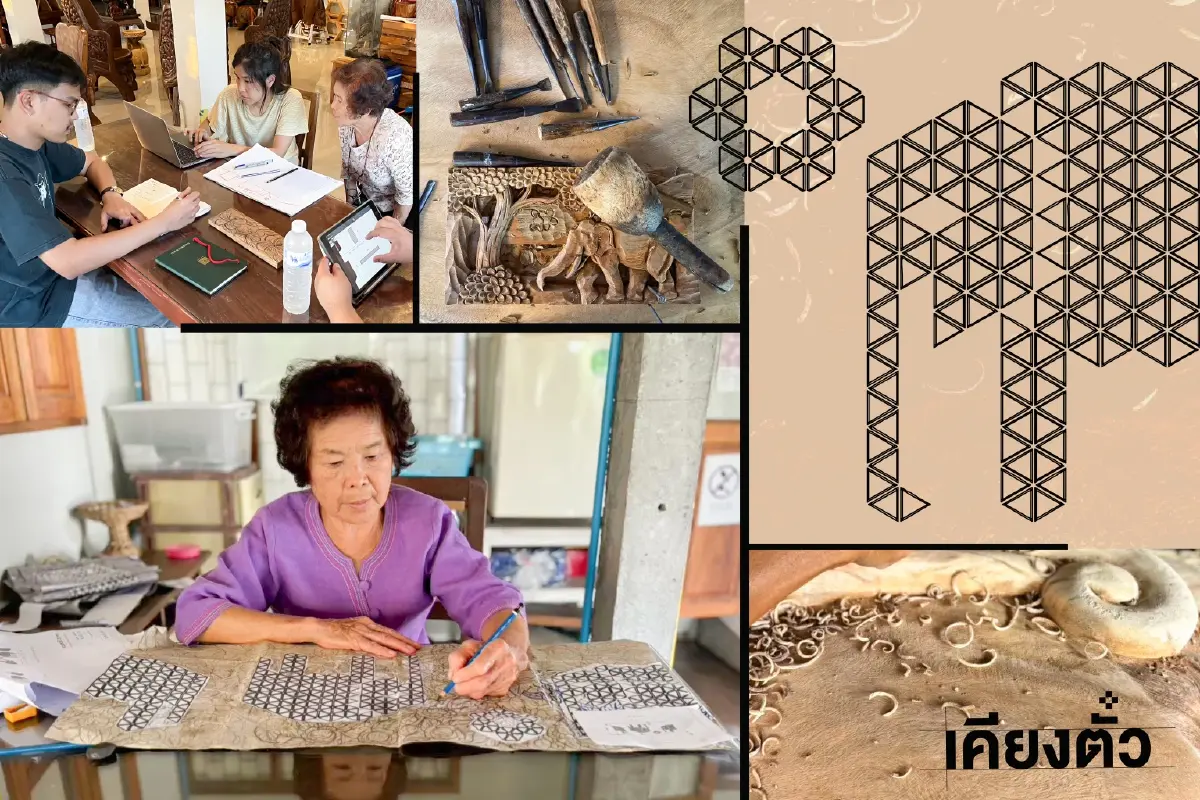 อินเด็กซ์ เปิดตัว ‘เคียงตั๋ว’ ฝีมือช่างคนไทย รับตลาด Green Furniture โต