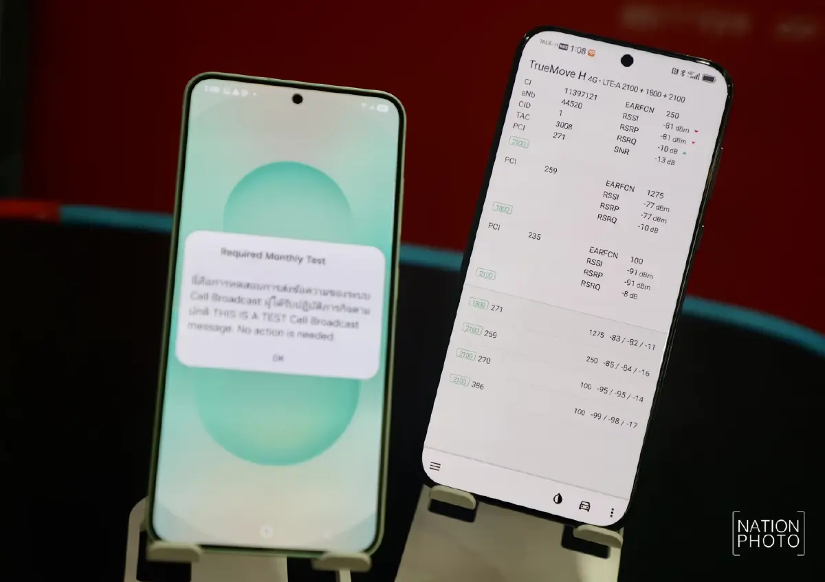 กสทช. ผนึก AIS TRUE NT พร้อมทดสอบระบบแจ้งเตือนภัย CBC รอ CBE จาก ปภ.