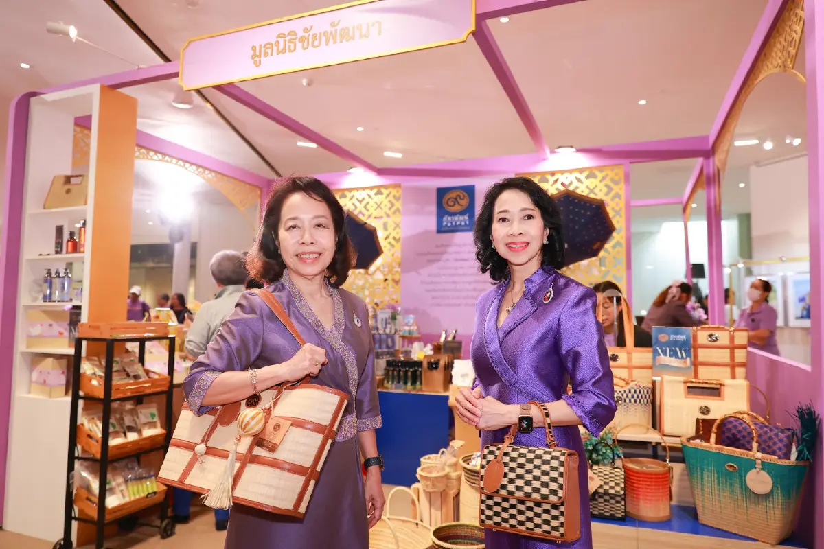 กลุ่มสยามพิวรรธน์จัดงาน รอยยิ้มแห่งสยาม เฉลิมพระเกียรติ 70 พรรษา