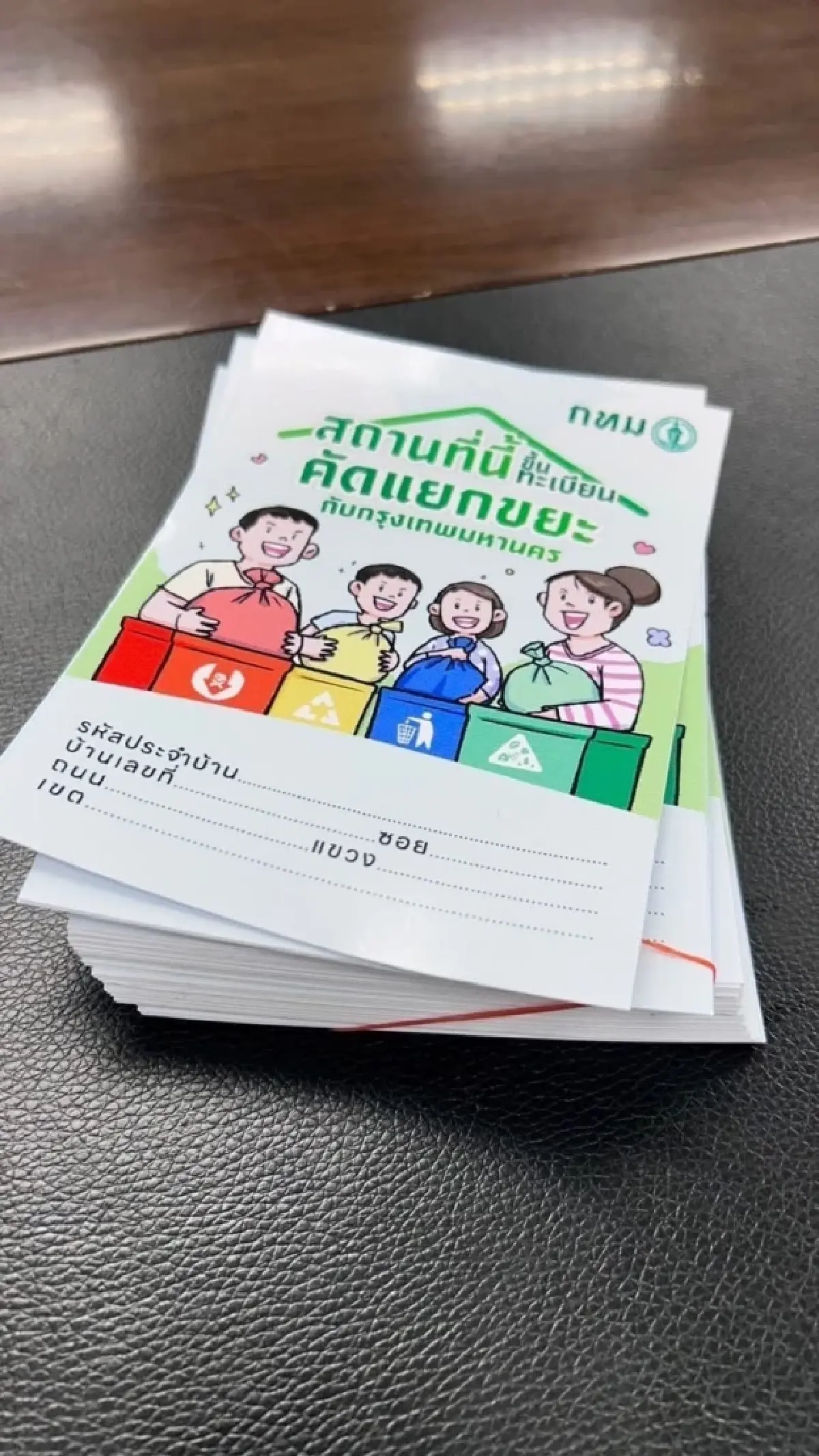 กทม.เตรียมทดสอบเก็บขยะเศษอาหาร นำร่อง 6 เขต เพื่อลดปริมาณขยะ