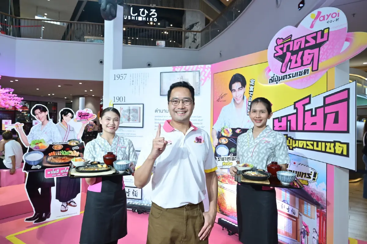 “ยาโยอิ” เปิดตัวพรีเซนเตอร์คนใหม่ เจฟ ซาเตอร์ เสิร์ฟความอร่อยแบบญี่ปุ่นครบเซต