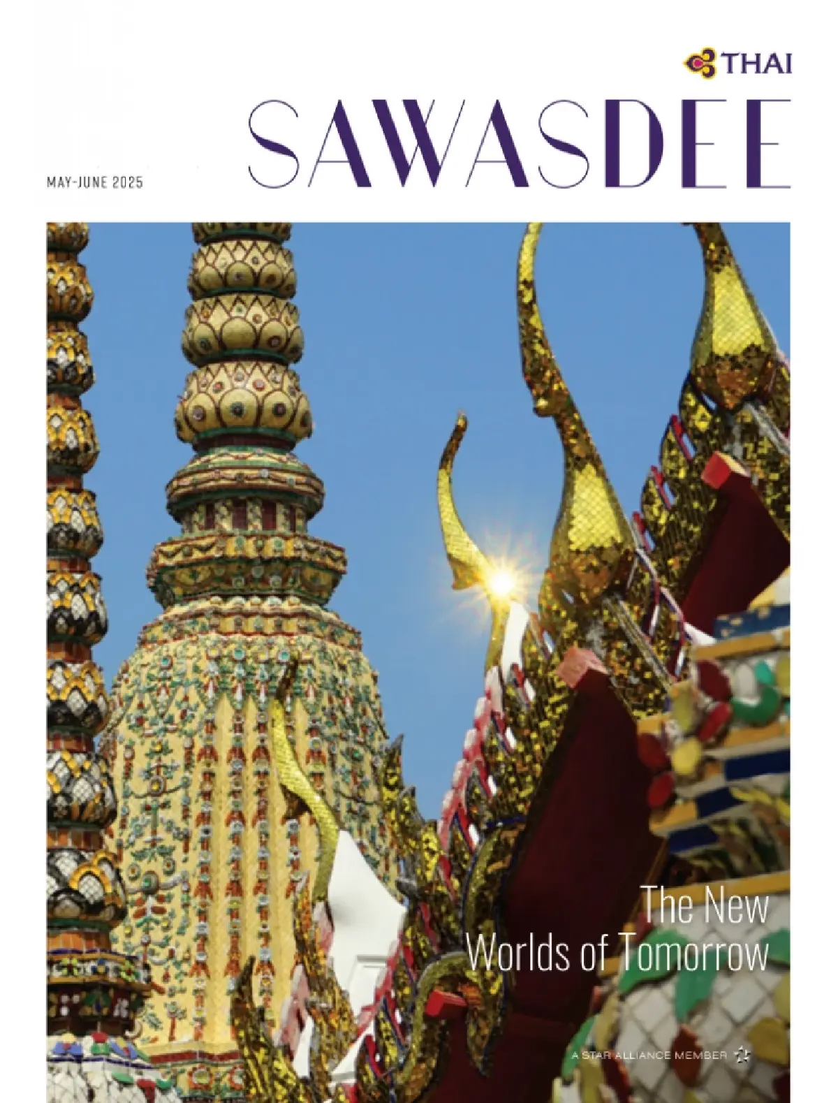 นิตยสาร "Sawasdee" โฉมใหม่