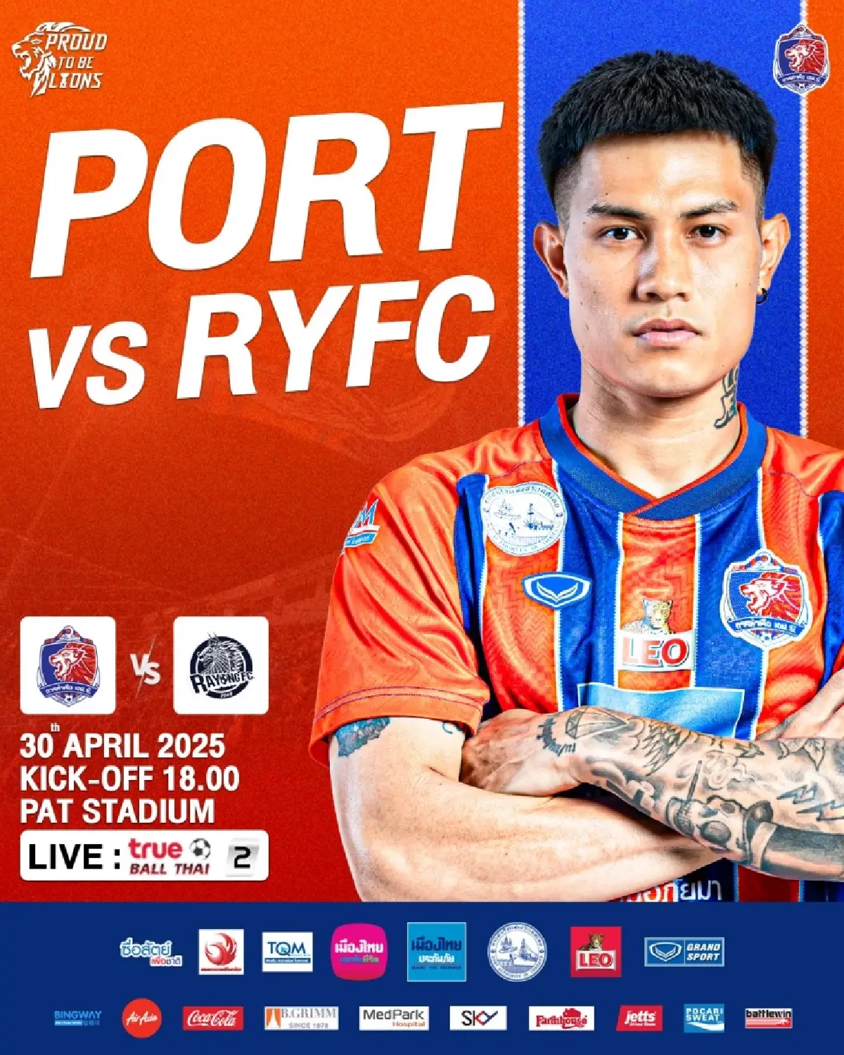 ดูบอลสด ถ่ายทอดสด การท่าเรือ พบ ระยอง ไทยลีก วันที่ 30 เม.ย.68