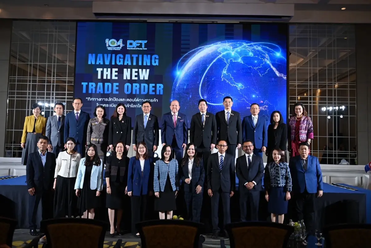 พิชัยนำพาณิชย์สัมมนาเชิงเทคนิค สู้สินค้านำเข้าไม่เป็นธรรม