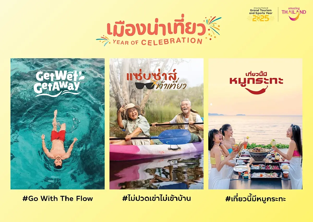 พลิกวิกฤตหน้าฝน ททท. งัดกลยุทธ์เจาะตลาดนักท่องเที่ยวเฉพาะกลุ่ม