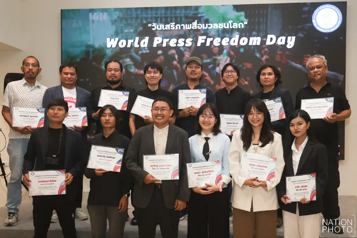 'เนชั่น' คว้า 2 รางวัลประกวดภาพถ่าย-คลิป วันเสรีภาพสื่อมวลชนโลก