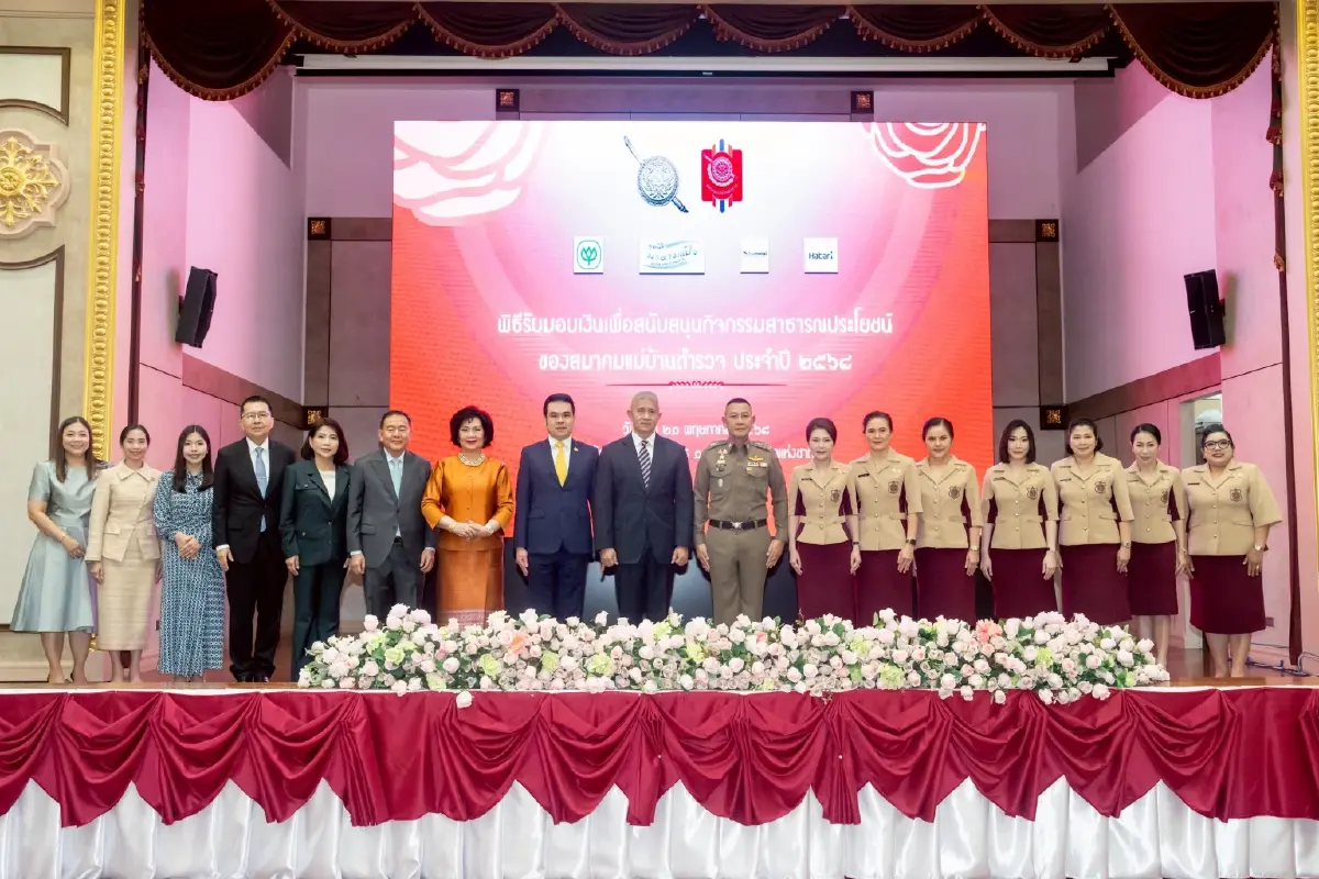 มูลนิธิมาดามแป้ง มอบทุนการศึกษา 1 ล้านบาท แก่บุตรข้าราชการตำรวจ