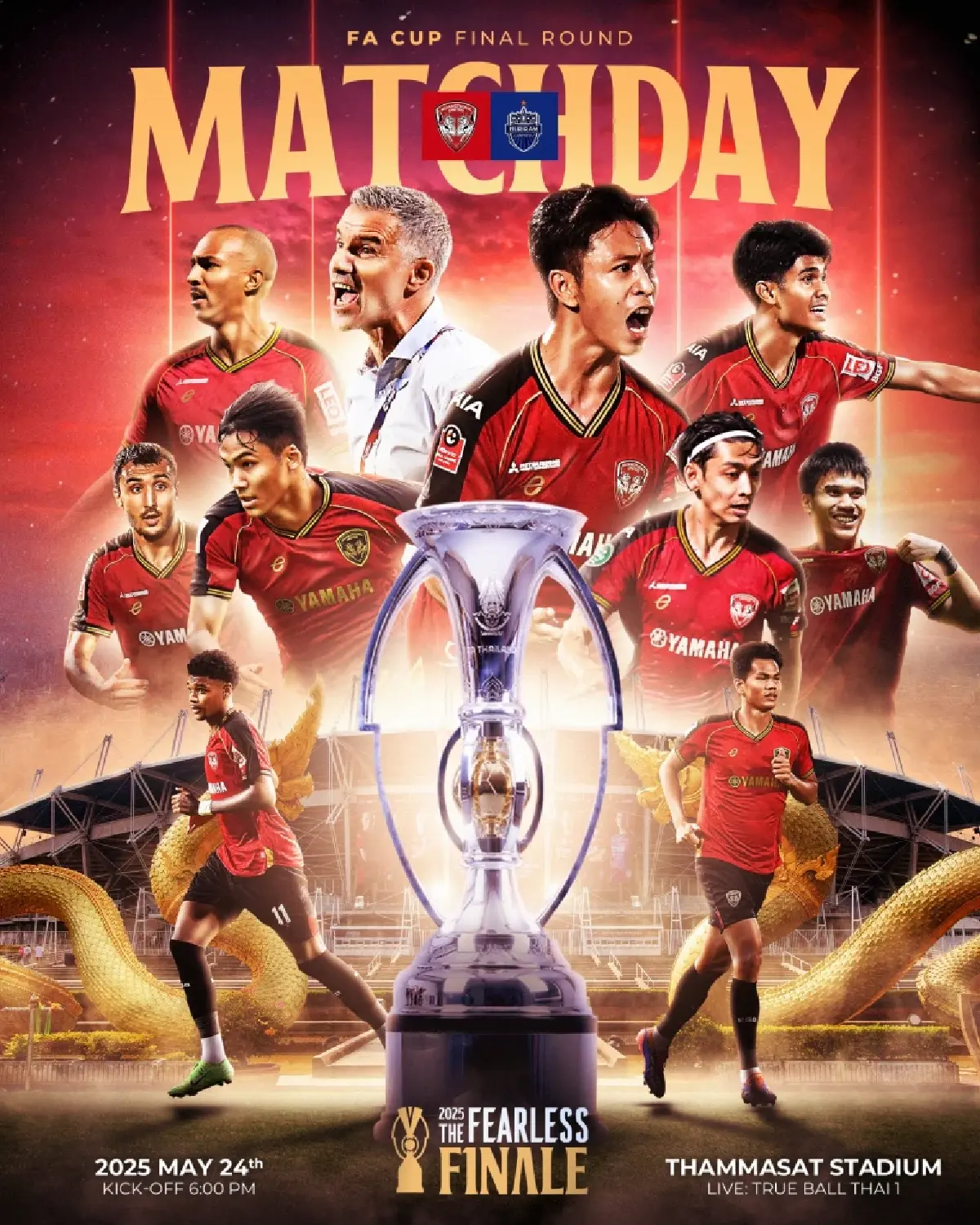 ดูบอลสด ถ่ายทอดสด เมืองทอง พบ บุรีรัมย์ ฟุตบอล ช้าง เอฟเอ คัพ วันนี้