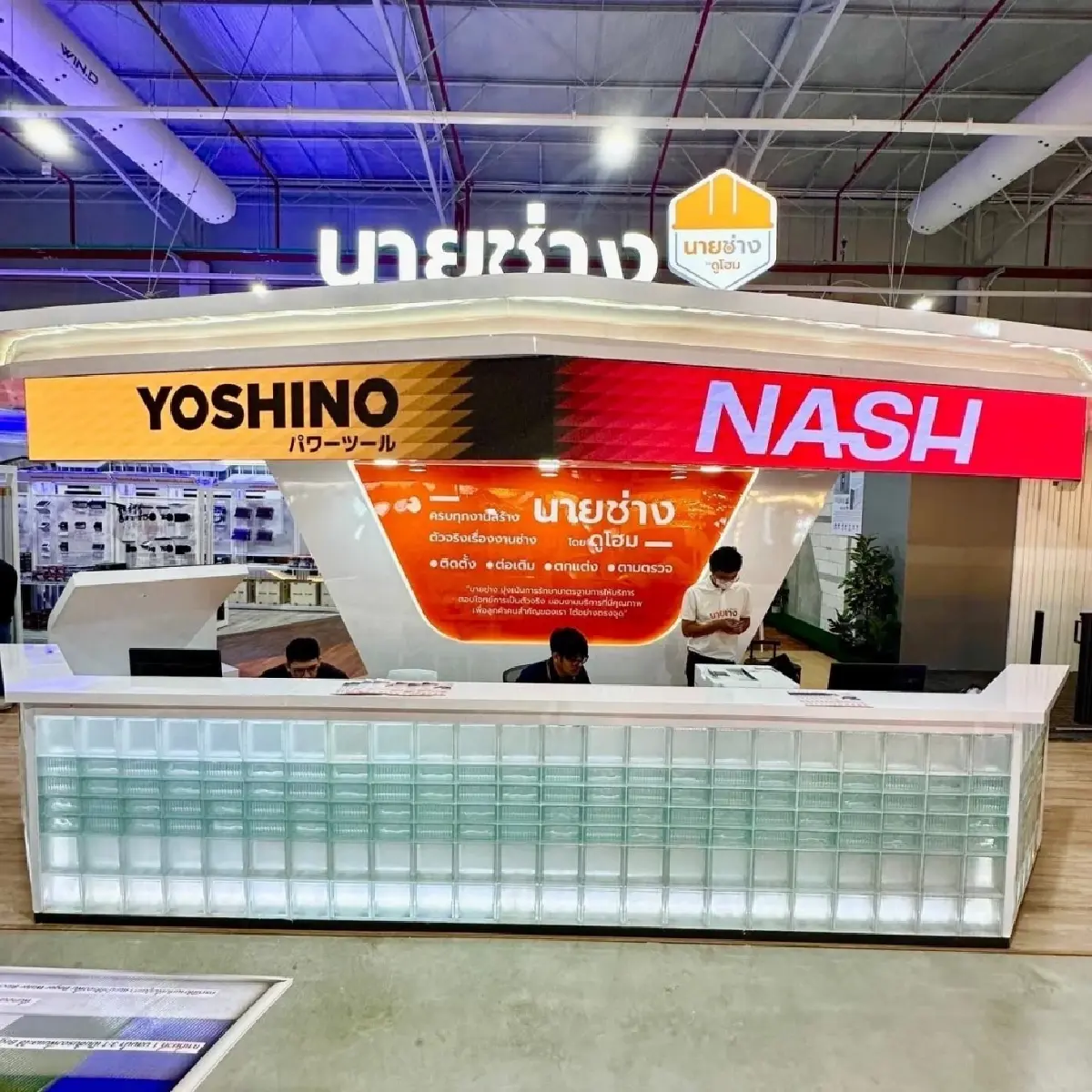 ดูโฮมตอกย้ำผู้นำตลาดบ้าน เปิดแคมเปญใหม่ “ราคาส่ง ครบ จบ ”