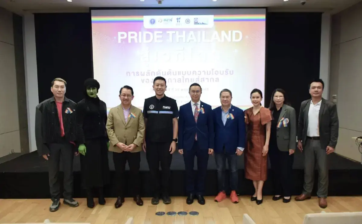สอวช.-นิด้า จับมือยกระดับเทศกาล 'Pride' ประเทศไทย สู่ระดับสากล