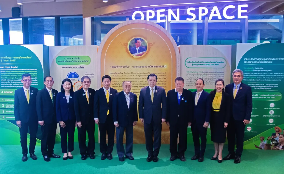 ซีพีนำทัพ! ยกระดับ “พอเพียง” สู่มาตรฐาน มอก.9999 ตอกย้ำบทบาทผู้นำ ปฏิวัติวงการธุรกิจไทยสู่ความยั่งยืน