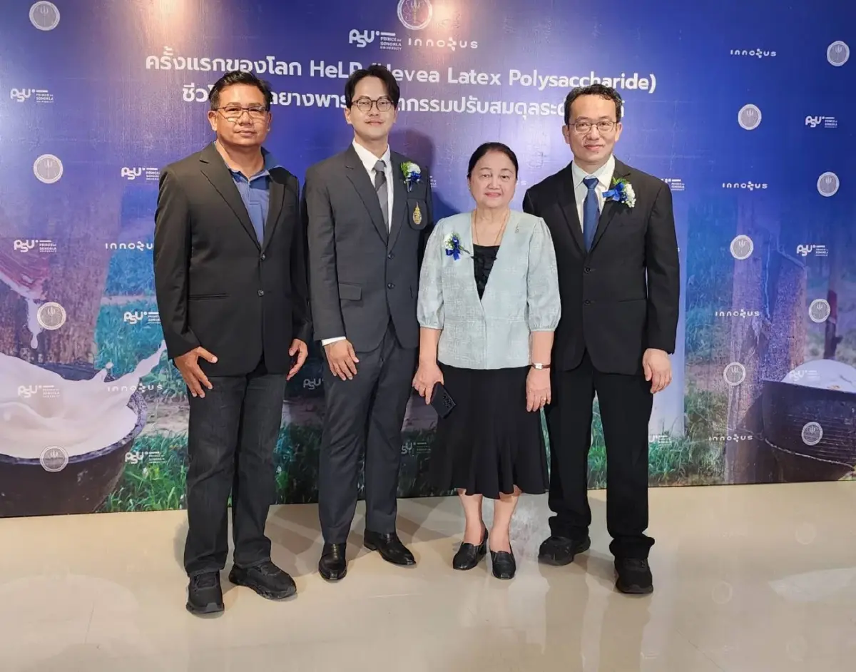 นักวิจัยไทยเจ๋งค้น “HeLP” จากยางพารา เสริมสุขภาพ ต้านมะเร็ง