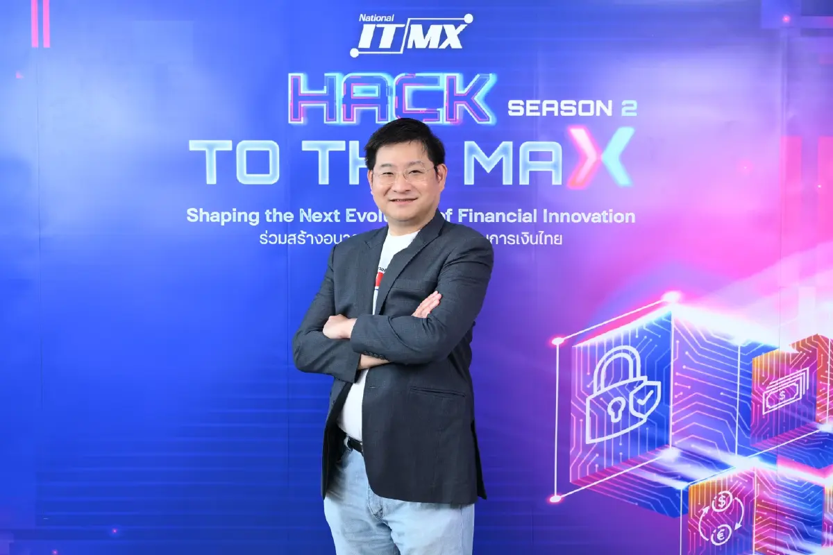 National ITMX ปั้นคนรุ่นใหม่ผ่าน Hackathon พลิกโฉมการเงินไทย