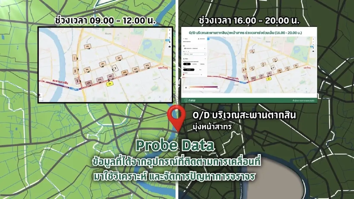 กทม. จับมือ Google AI ไฟเขียวอัจฉริยะ ลดติดขัด ลดฝุ่น PM2.5