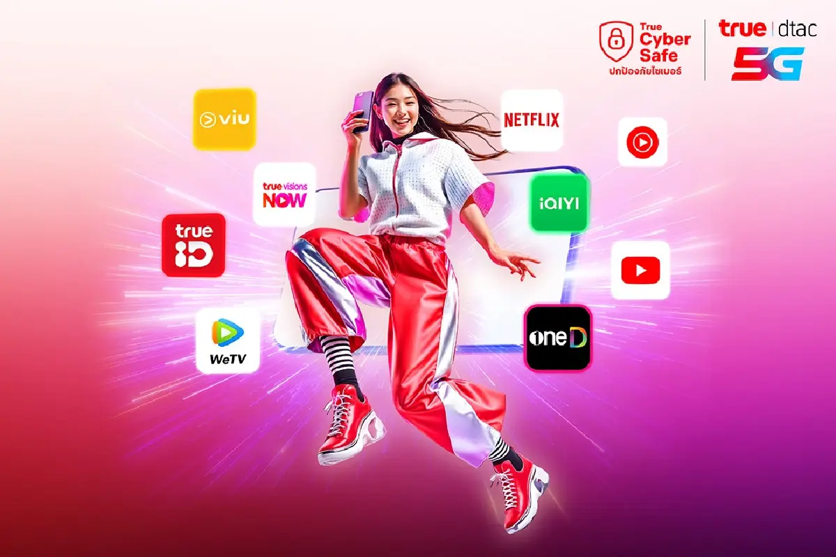 ฟินครบทุกแอป! ทรู-ดีแทคเปิดแพ็กใหม่ ดูหนังฟังเพลงไม่อั้น