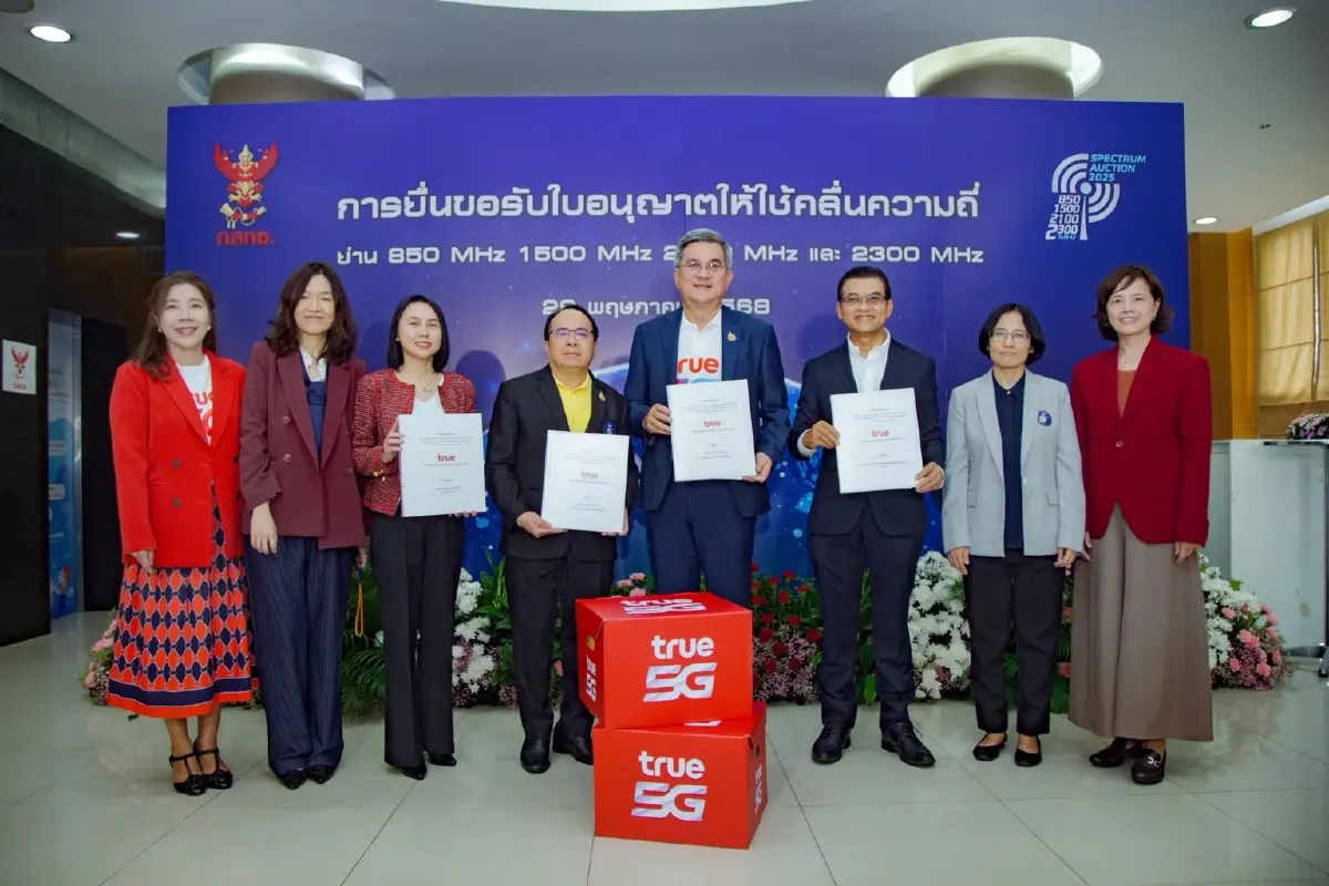 ทรู มูฟ เอช ยื่นประมูลคลื่นความถี่โทรคมนาคมตามประกาศ กสทช. เพื่อผลประโยชน์สูงสุดของลูกค้า