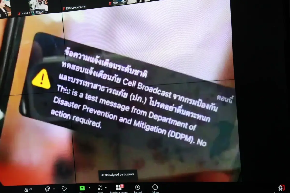 ปภ.ทดสอบระบบแจ้งเตือนฉุกเฉินผ่านมือถือ "Cell Broadcast"